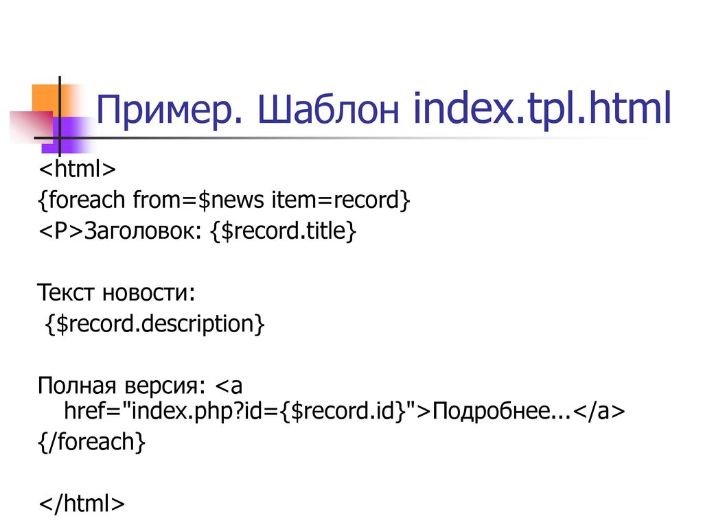 D index html