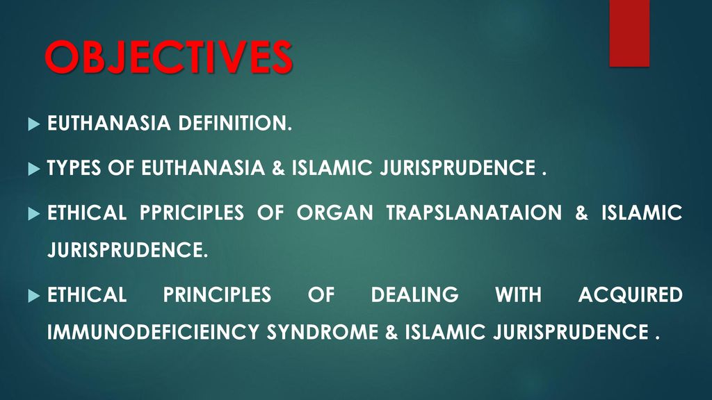 Ethical dielmma and islamic jursiprudence ppt download
