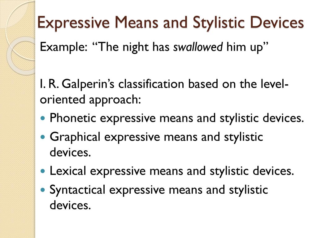 Дипломная работа: Expressive means and stylistic Devices