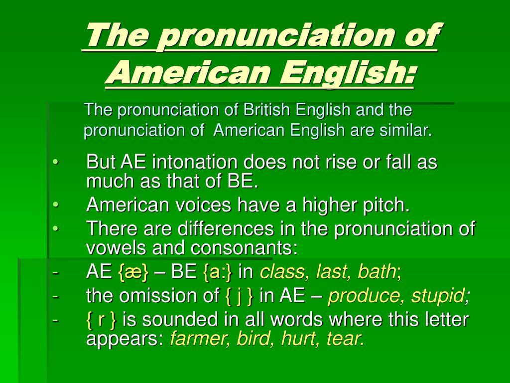 English pronunciation. American English pronunciation. British and American English pronunciation. American English British English pronunciation. Произношение в американском английском языке.