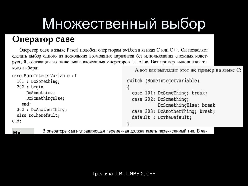 Анкетирование как форма анализа результативности образовательного процесса