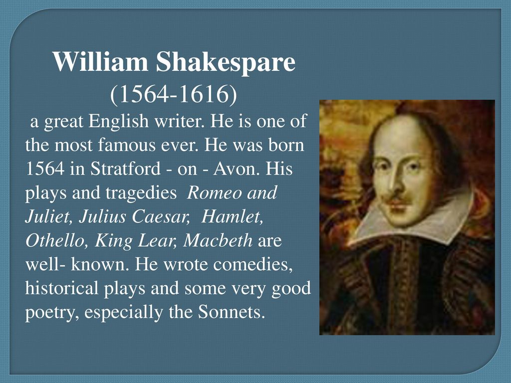 Рассказ о любом языке. Вильям Шекспир 1564. Вильям Шекспир (1564—1616) портрет. Рассказ по известного человека на английском. Описание знаменитости на английском языке.