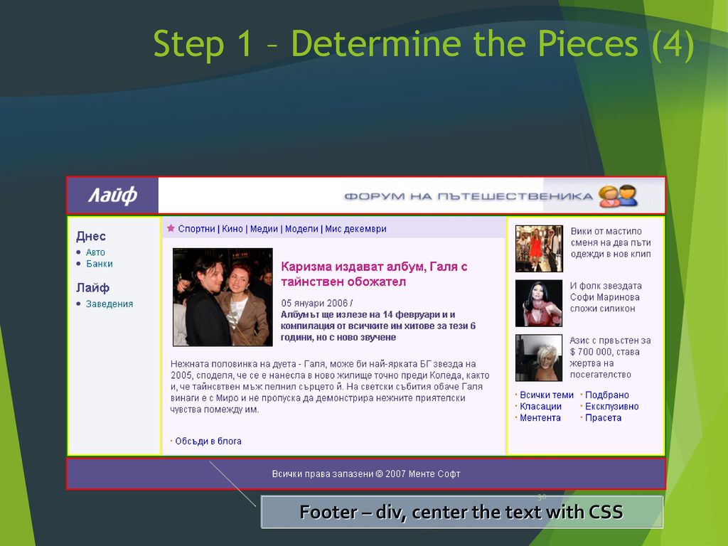 FMI-PLOVDIV Web Dynamic Applications - Ppt Download