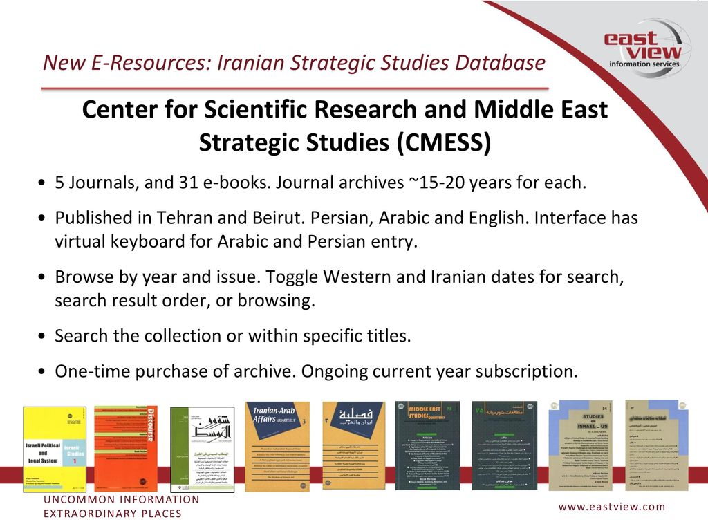 New E-Resources: Iranian Strategic Studies Database