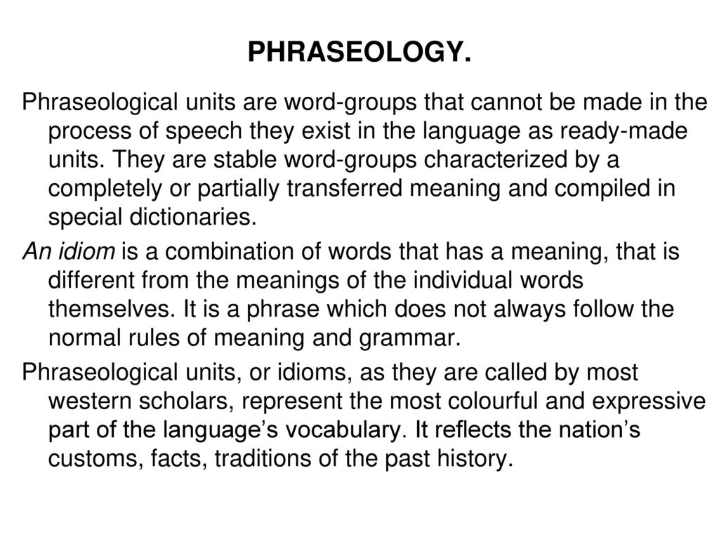 Speech unit. Phraseology Units. Phraseology Lexicology. Phraseological Units in English. Phraseology. Phraseological Units..
