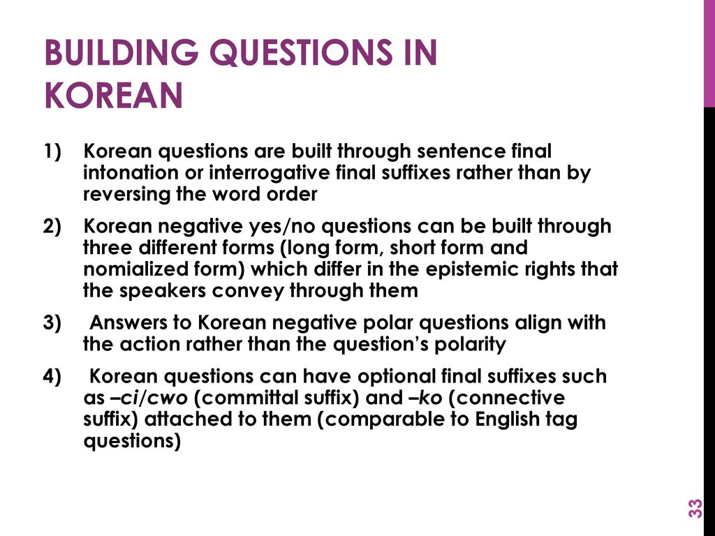 Building questions in Korean