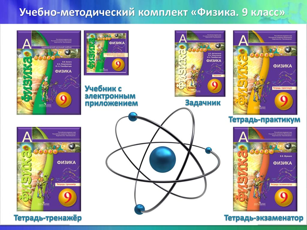 Информационные технологии и современное образование - ppt download