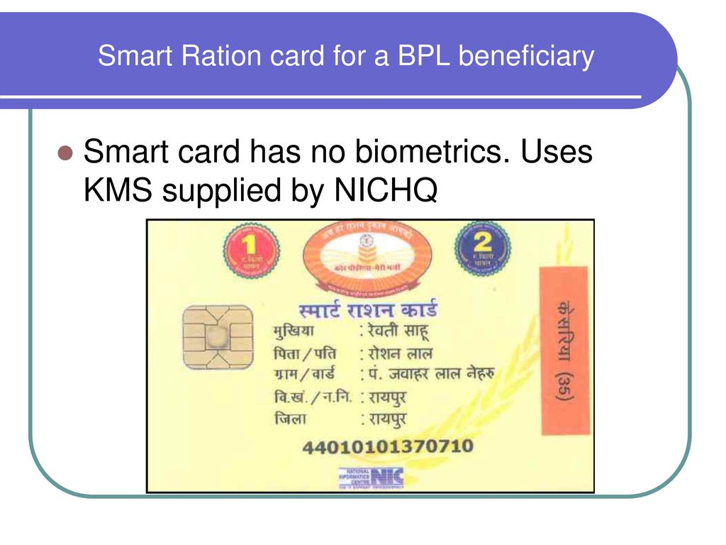 Smart Ration card for a BPL beneficiary