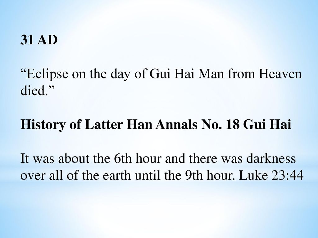 31 AD Eclipse on the day of Gui Hai Man from Heaven died. History of Latter Han Annals No. 18 Gui Hai.