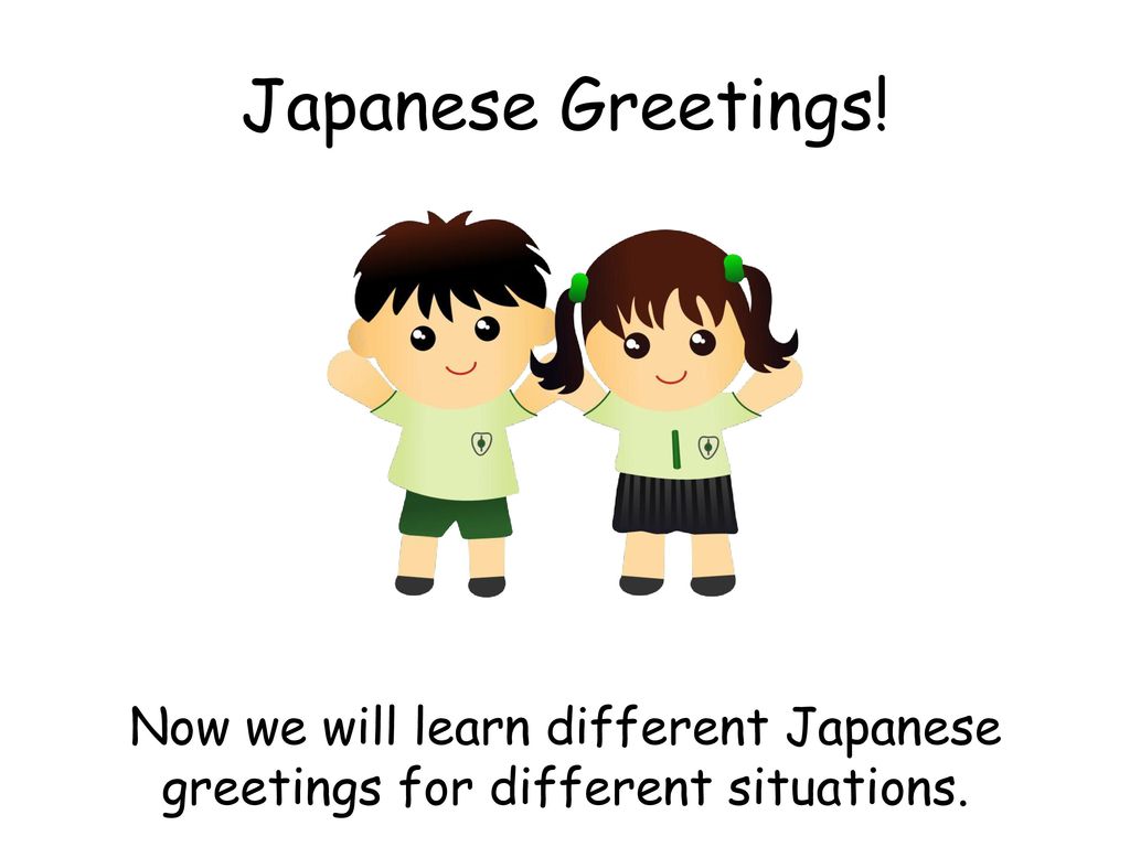 Japanese Level 1 Introductions. - ppt download