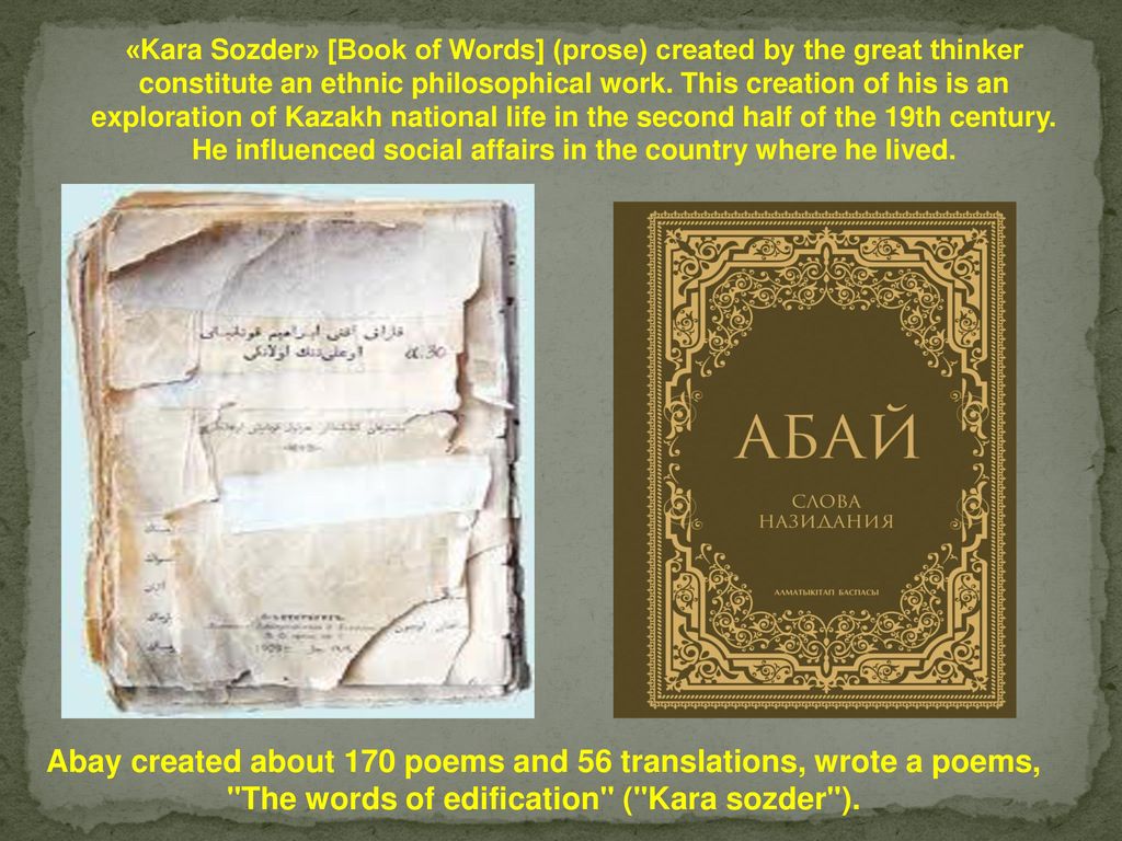 Перевести слово книга. The book of Words Abai. Word book. Abai Kunanbaev presentation in English. Abai Kunanbaev Worksheets.