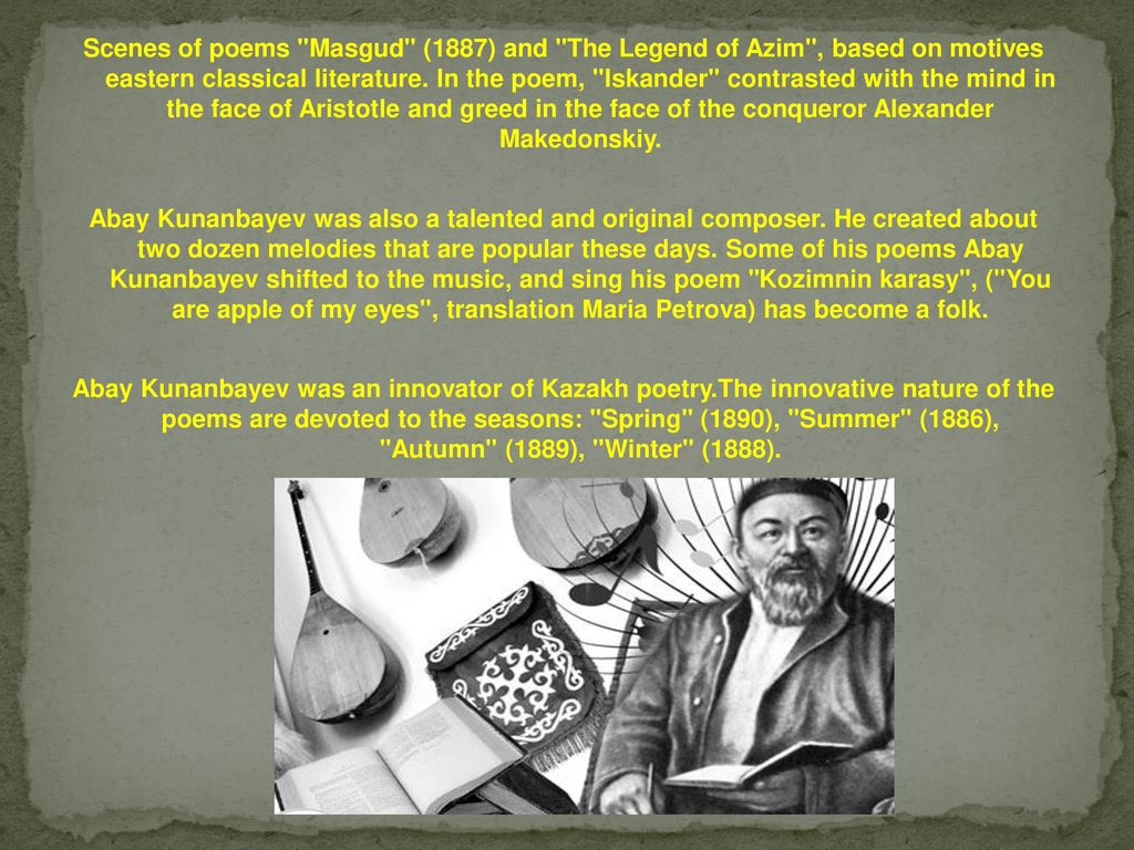 Abai Kunanbaev Ppt Download
