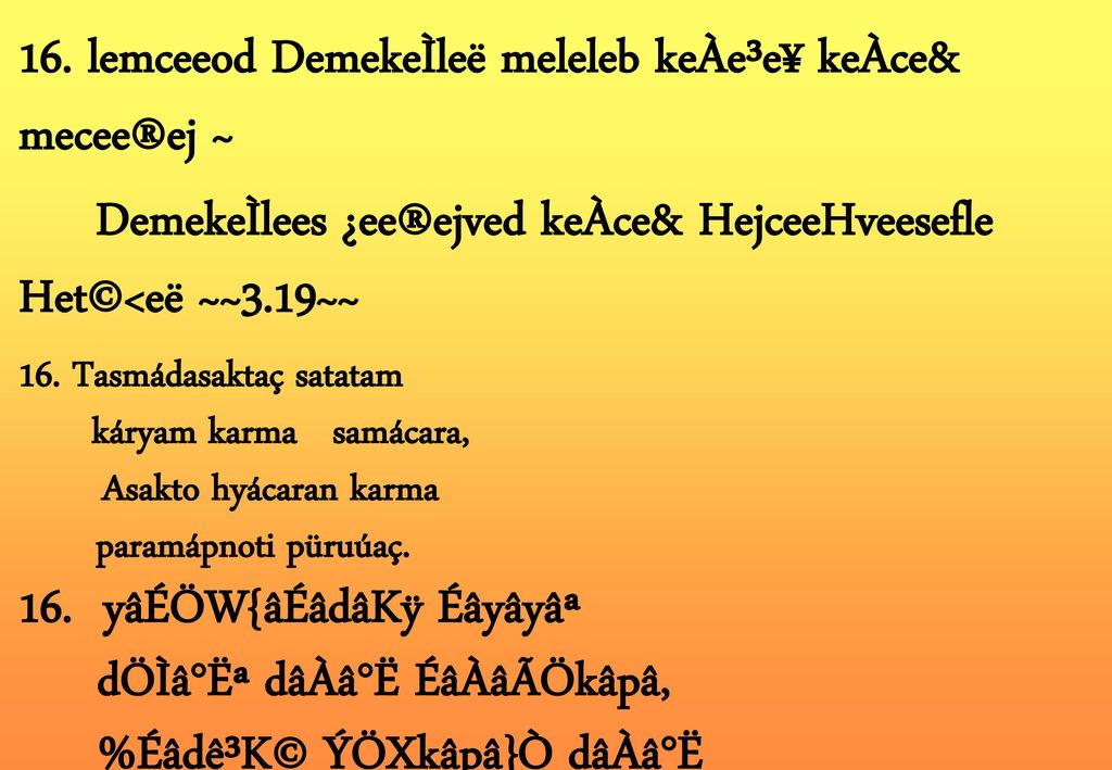 Yoga Research Health Home Ie C Ga Eaªµae C A O Apae C Gax Oaa Ppt Download