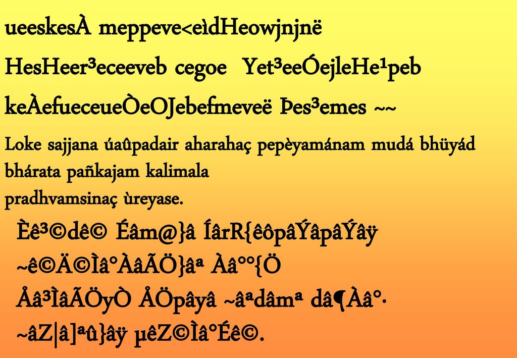 Yoga Research Health Home Ie C Ga Eaªµae C A O Apae C Gax Oaa Ppt Download
