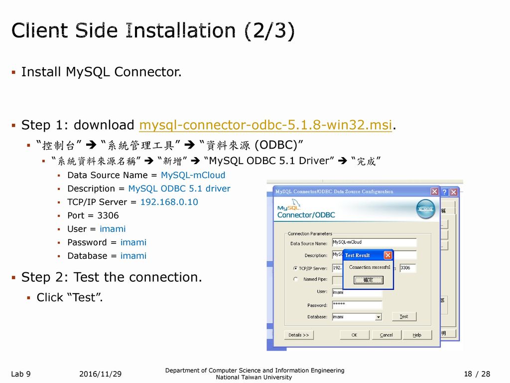 Computer system laboratory ppt download