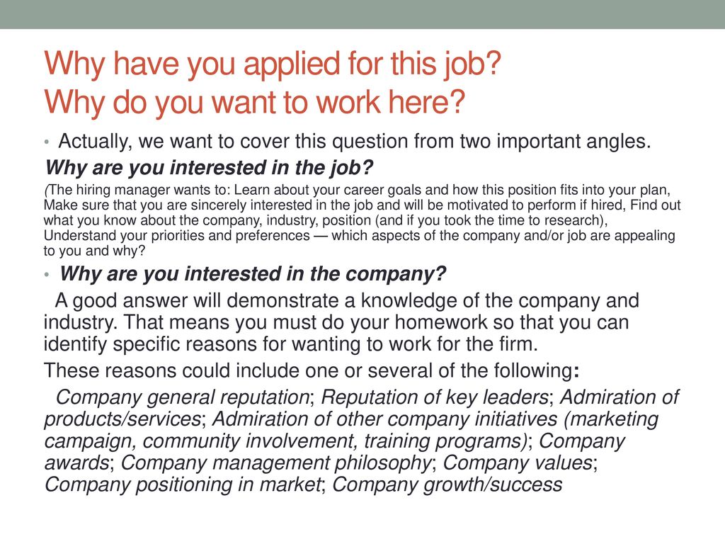 job interview questions ppt download why are you applying for this position