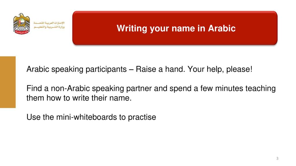 g1 test ontario in arabic