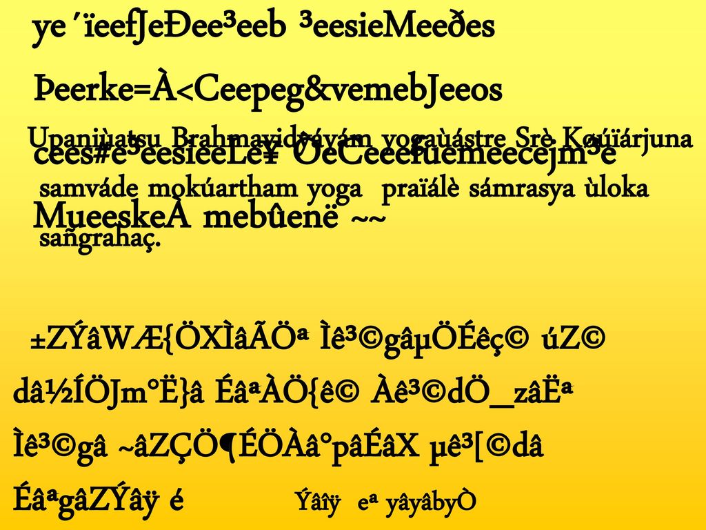 Dele Theerceoiejeaerleemeg Cees Eele Eesieoeceeefue Meecejm E Mueeskea Mebuene Atha Sremad Bhagavadgetasu Mokuartham Yogapraiale Samarasya Uloka Ppt Download