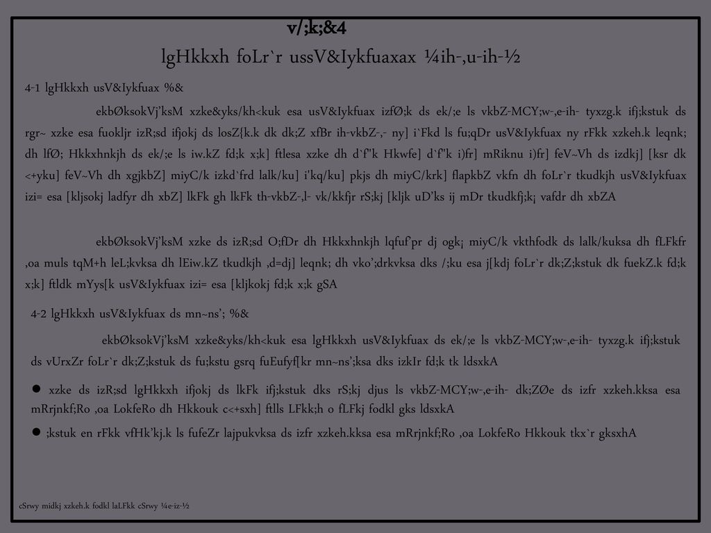 Dhd R Tyxzg K Ksa Izca Ku Dk Zoe Ppt Download