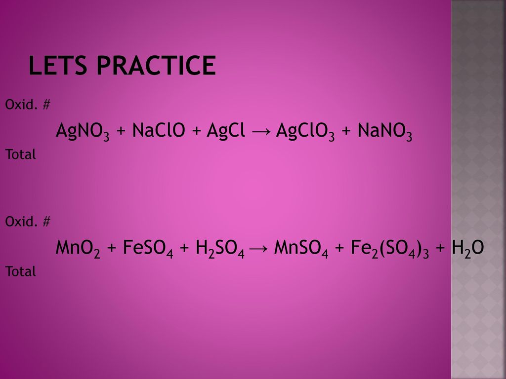 Fe2o3 h2so4 fe so4 3 h2o. NACLO h2so4 конц. AGCL реакция. Agno3 h2so4. AGCL nh3 изб.