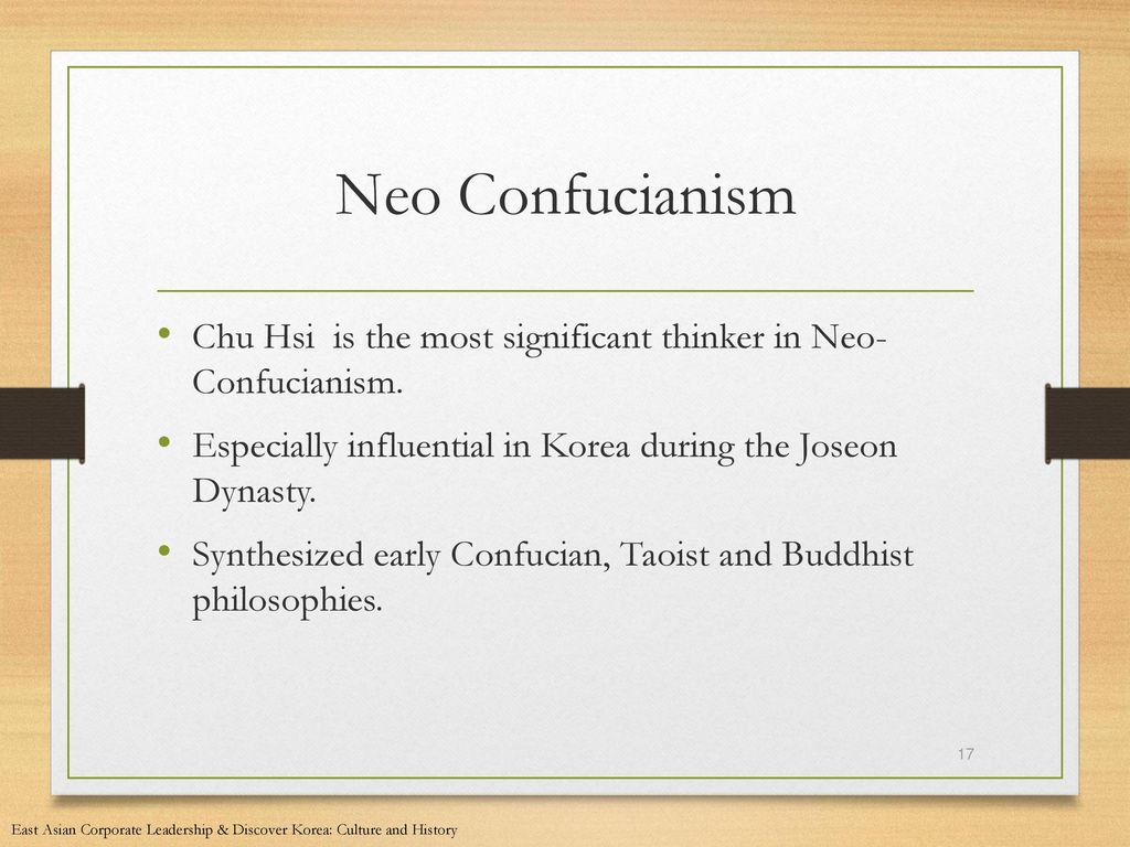 Реферат: The Reinvention Of Confucianism In Northeast Asian