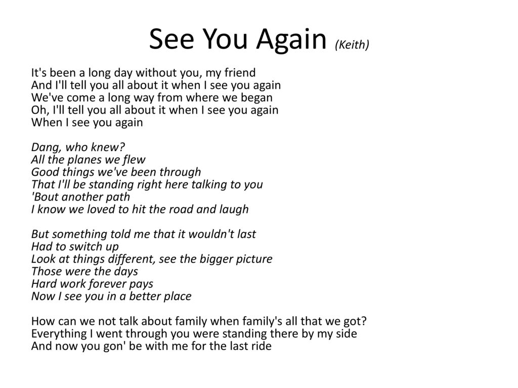 See You Again (Keith)
