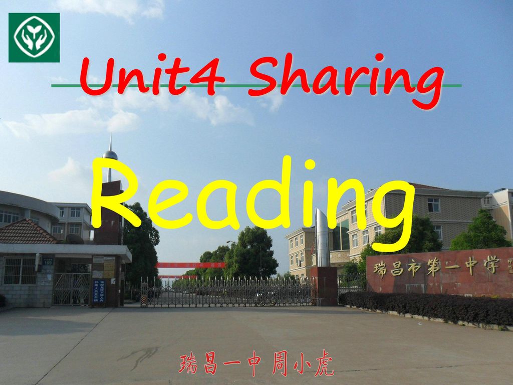 Unit4 Sharing Reading