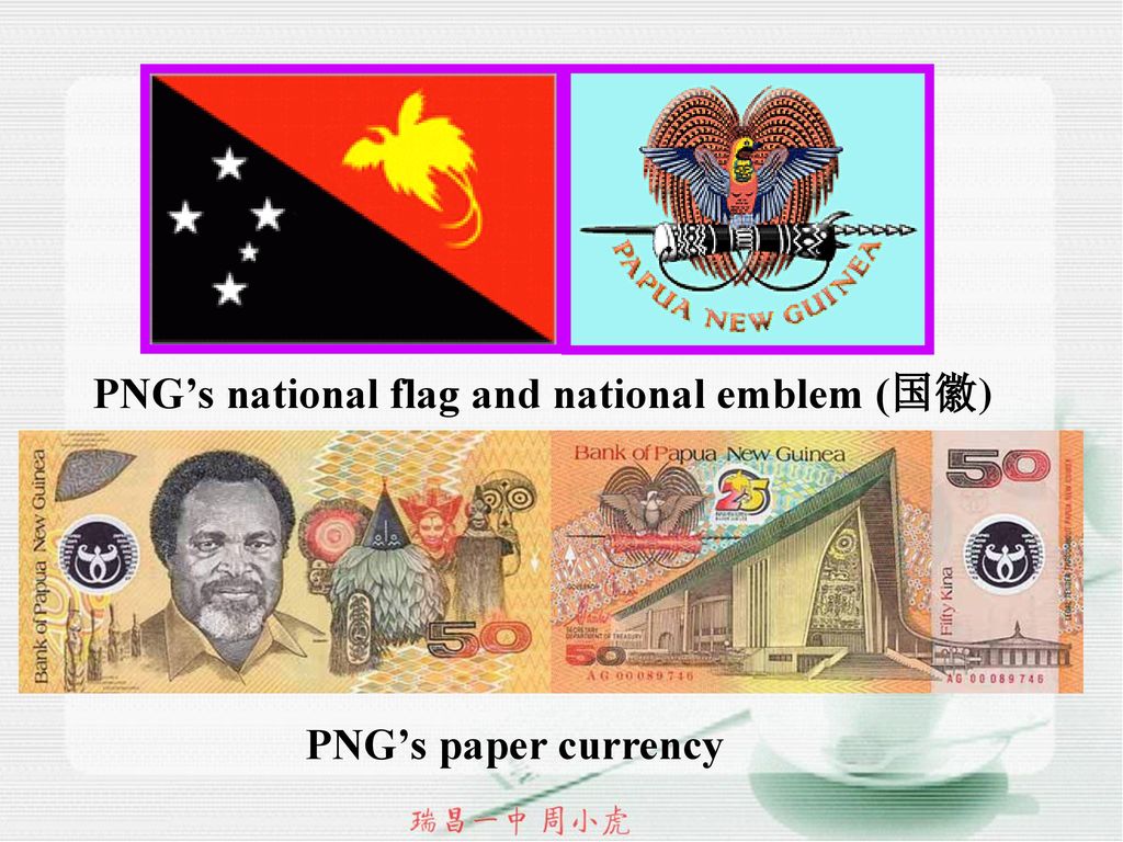 PNG’s national flag and national emblem (国徽)