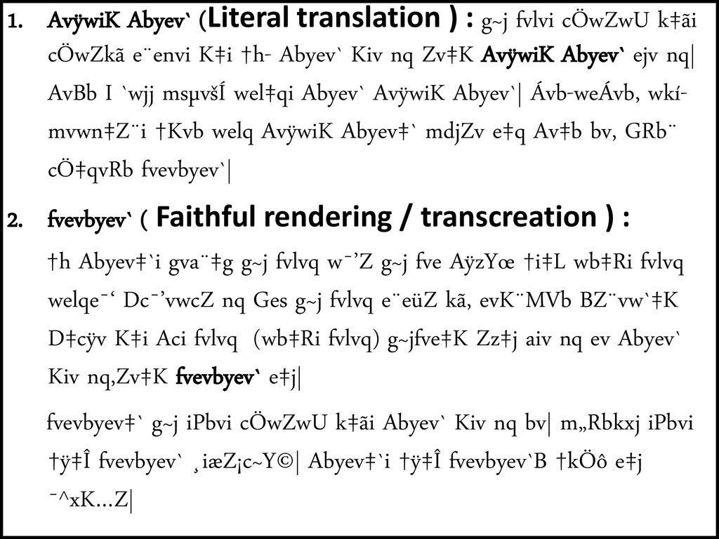 স ব গ ত ম Ppt Download
