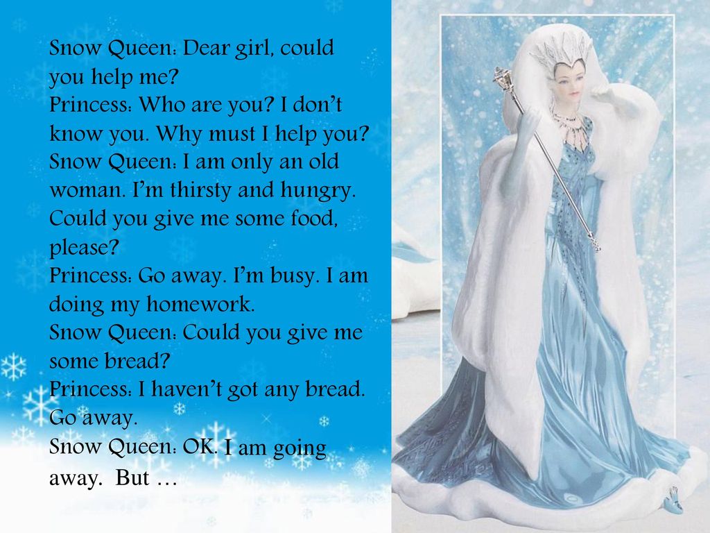Снежная королева история 1 слушать