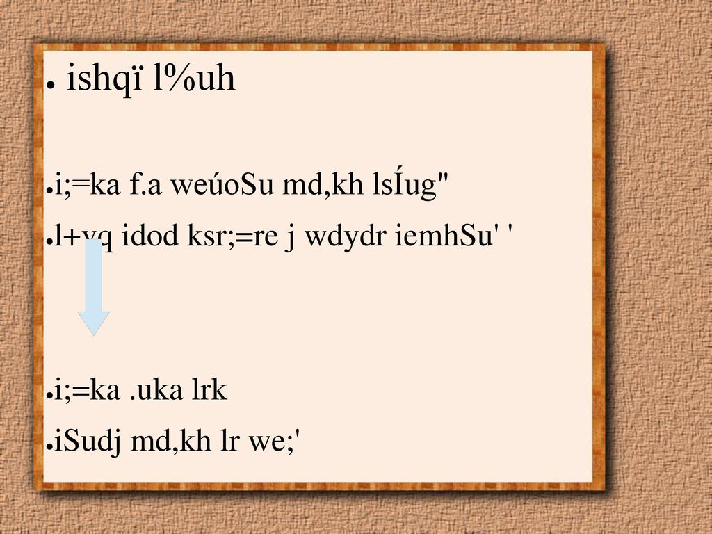 I Ka We S Lsifi Uuo L U Ppt Download