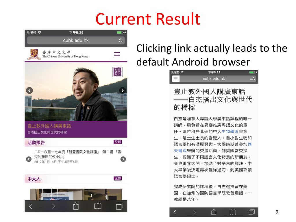 Android Application Web Ppt Download