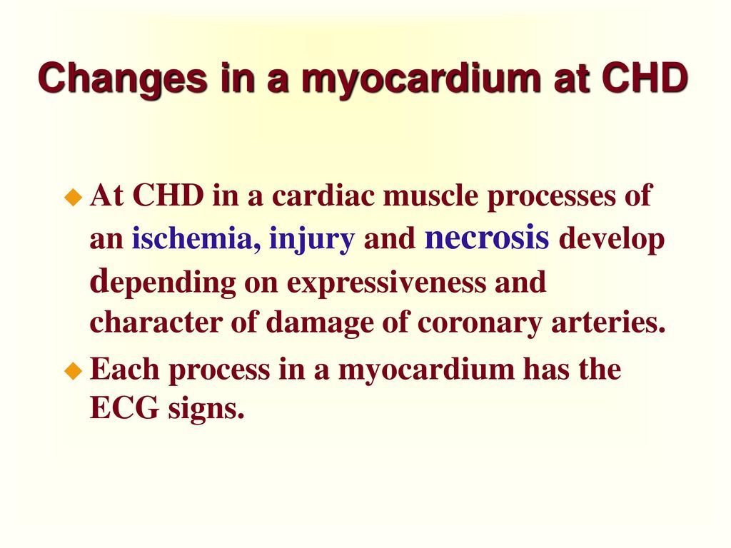 Changes in a myocardium at CHD