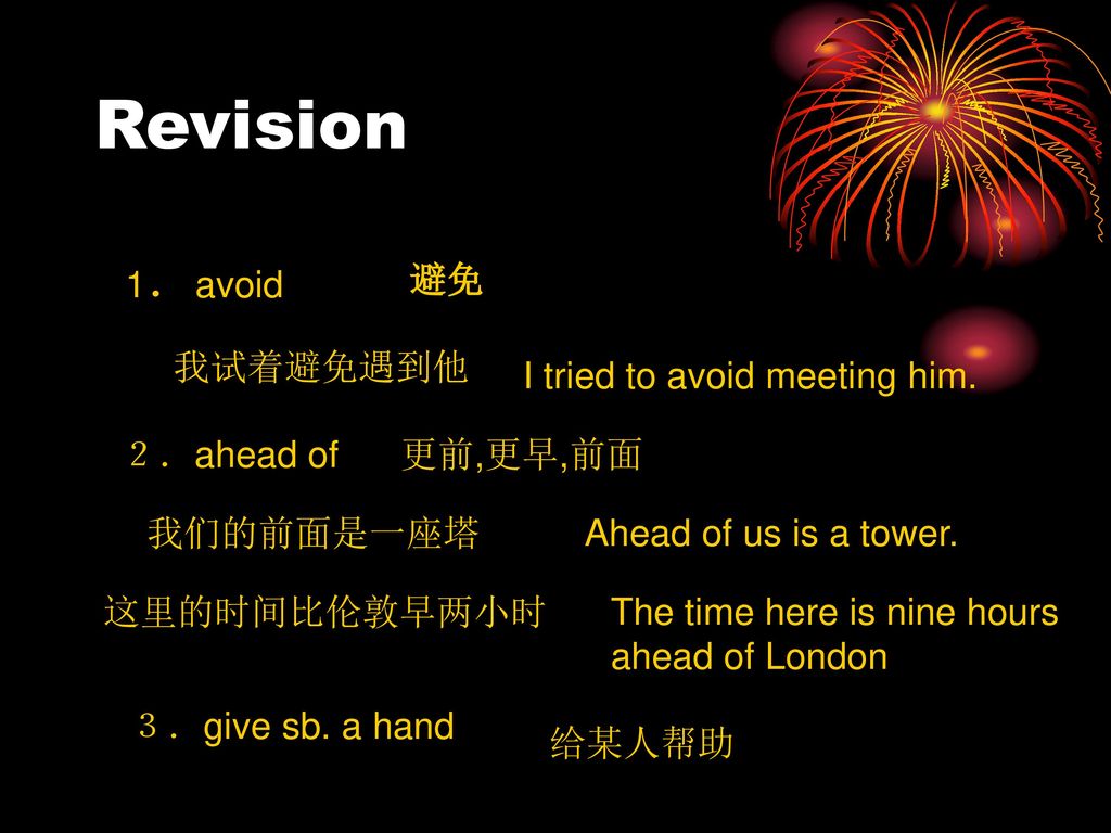 Welcome 开课人 夏红叶 Ppt Download