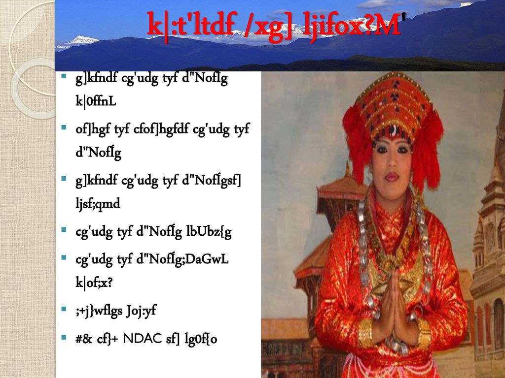 6fkm Sn H Hfjnfv N Nlntk Ppt Download