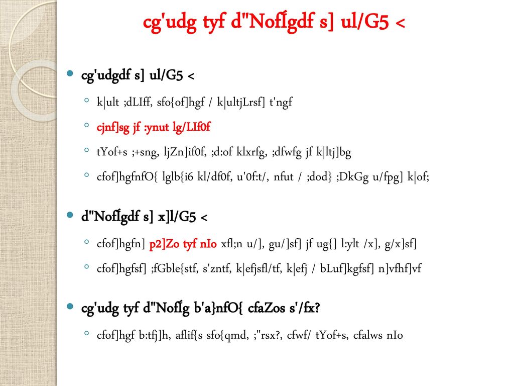6fkm Sn H Hfjnfv N Nlntk Ppt Download