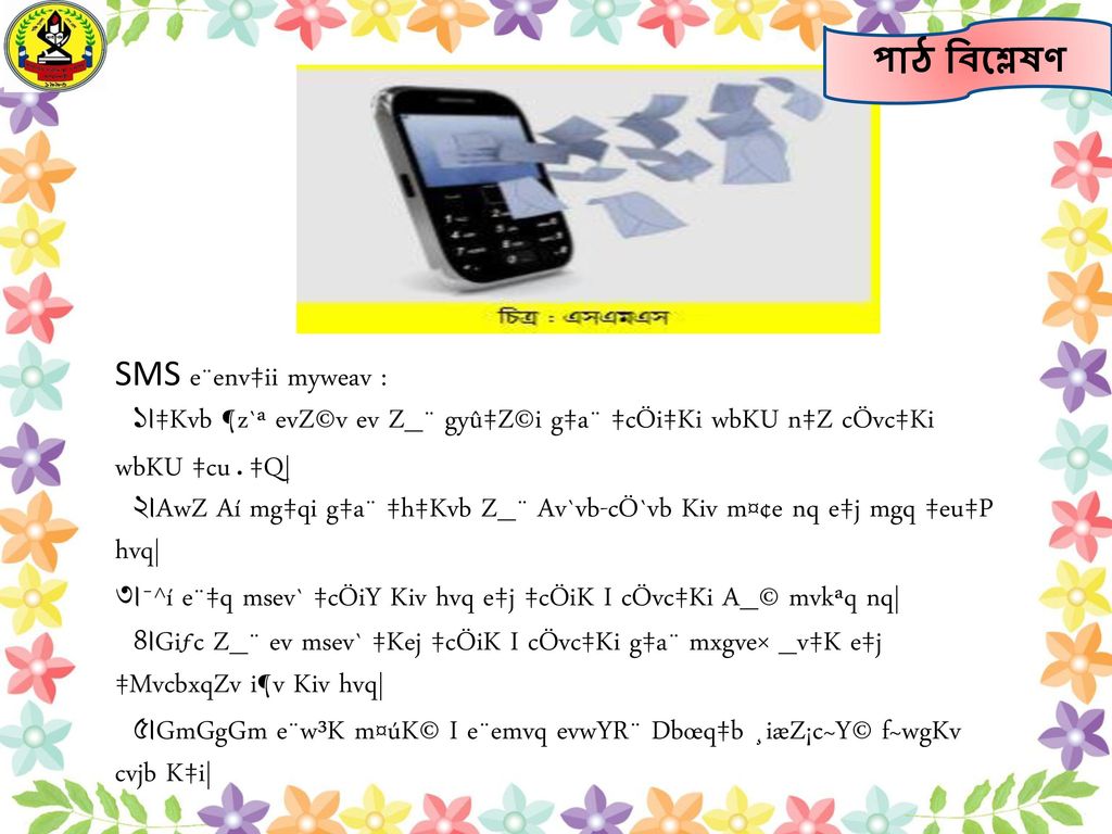W E L C O M E Li Prepared By Dept Of Management Ppt Download