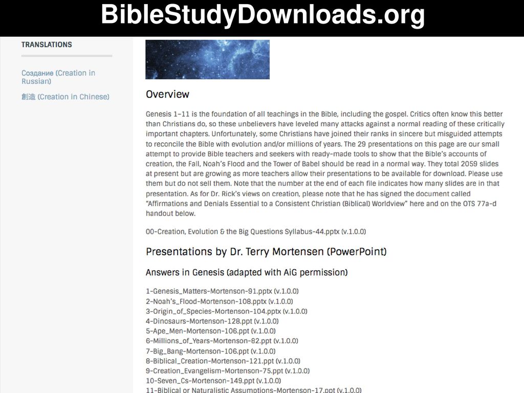 BibleStudyDownloads.org