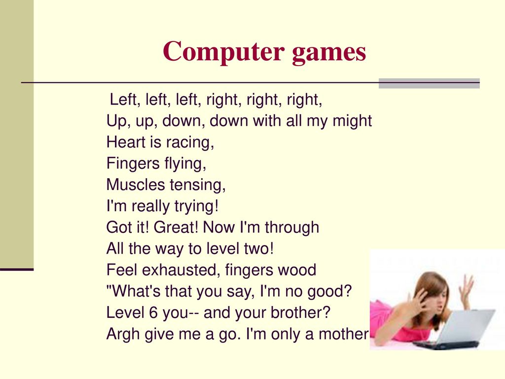 My favourite game is. Компьютер на уроках английского языка. Компьютер с английским текстом. Компьютерные игры на английском языке. Английский текст про компьютерные игры.