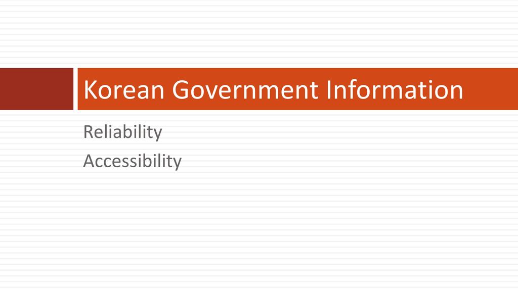 Korean Government Information