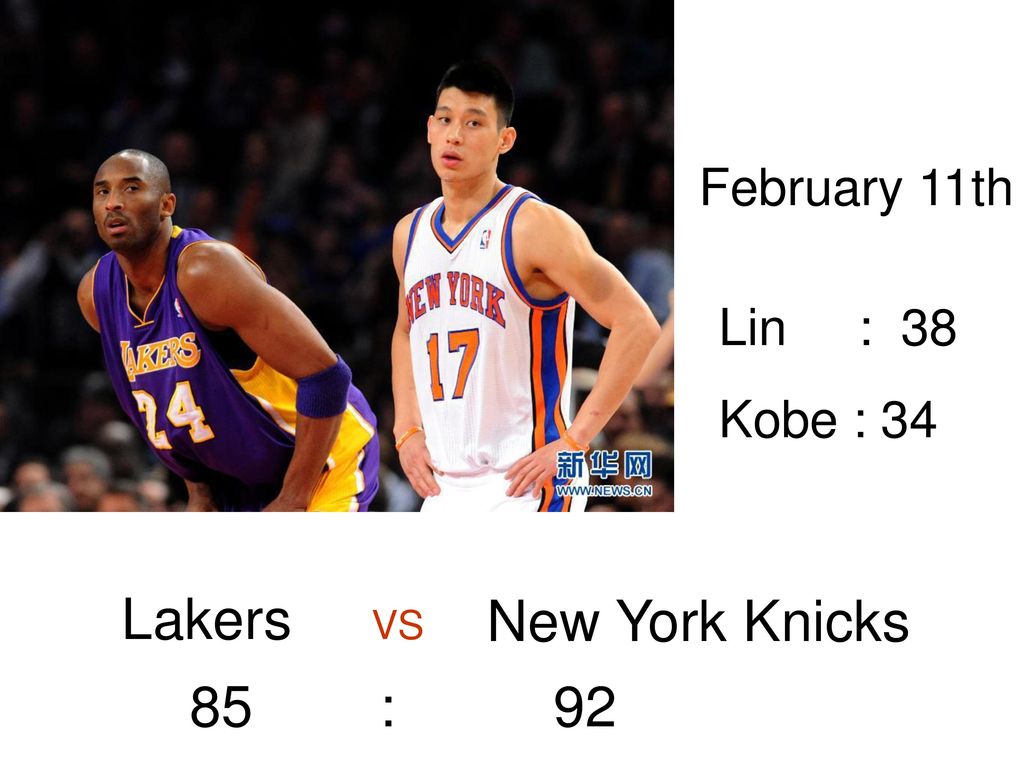 February 11th Lin : 38 Kobe : 34 Lakers VS New York Knicks 85 : 92