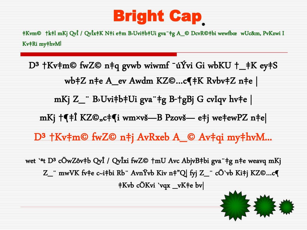 Sponsored By It Computer Ppt Download