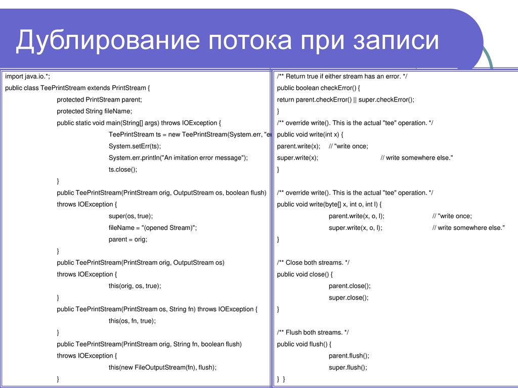 java ppt download
