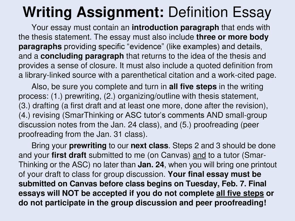 definition essay assignment