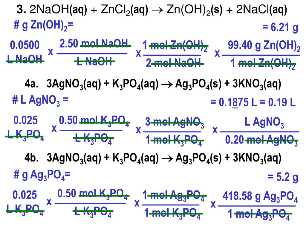 Zncl2 NAOH реакция. Zncl2+NAOH уравнение.