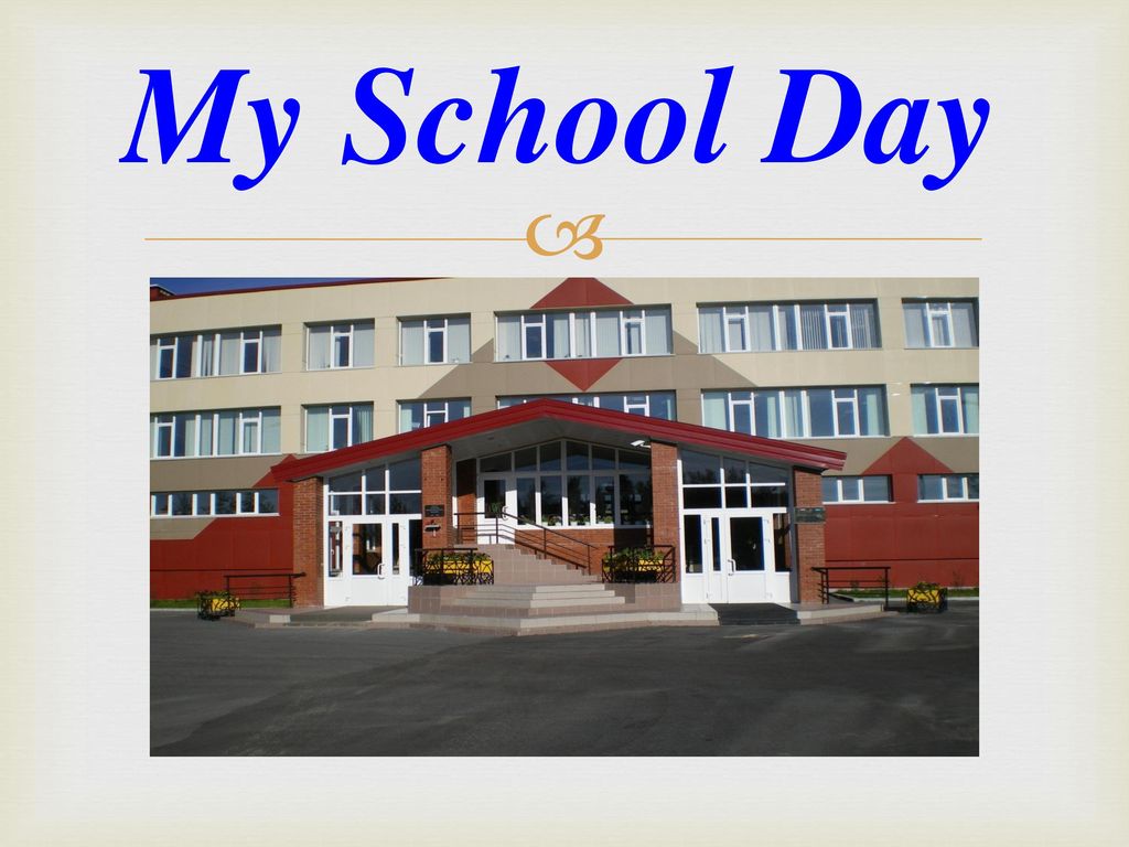 Школьный день проектов. Проект my School Day. Мой школьный день. Проект школьный день. Мой школьный день на английском.