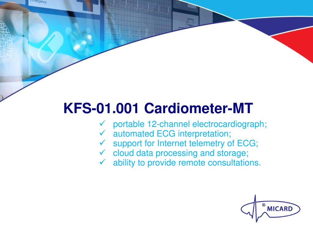 KFS Cardiometer-MT portable 12-channel electrocardiograph;