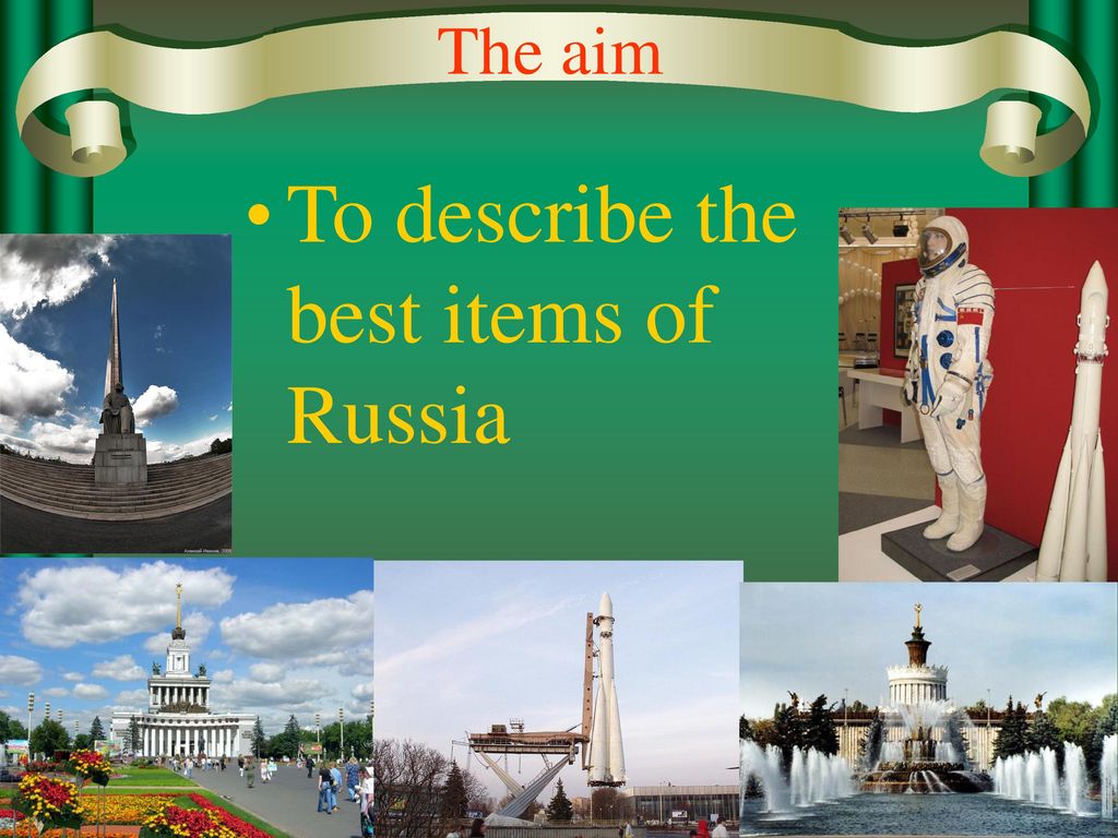 My country beautiful. Choose the best items of Russia. Icons of Russia проект по английскому 7 класс chose the best items of Russia. About my Country. My Country is my Pride фон для презентации.