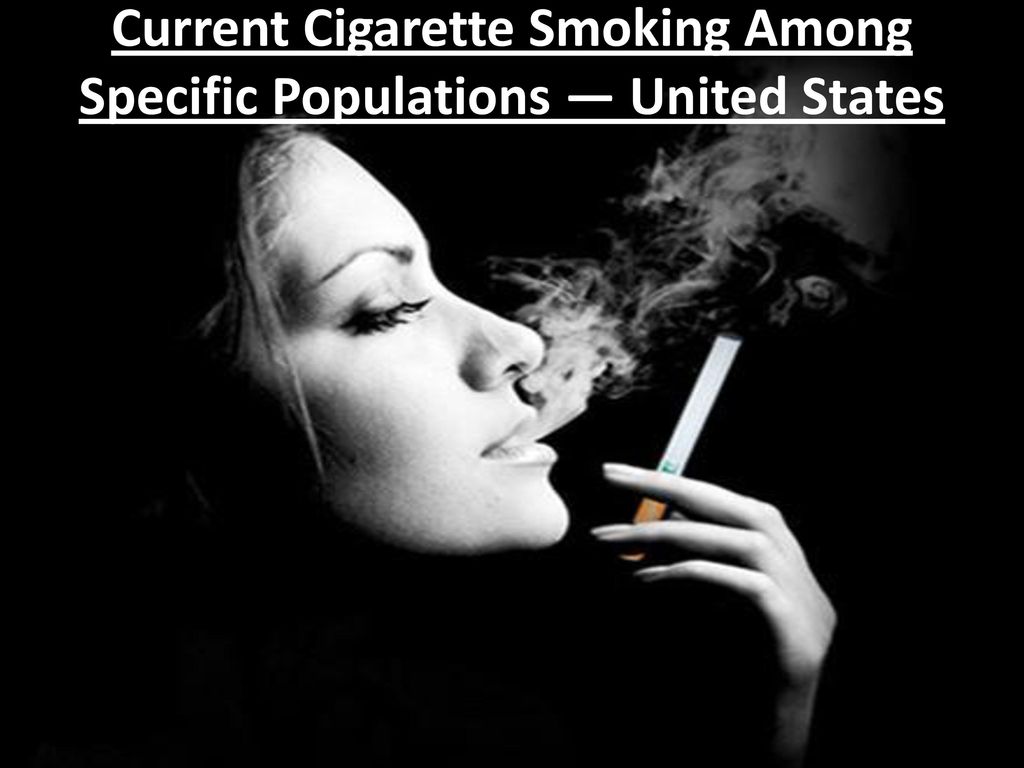 Курю сигареты песня. Cigarette smoking among College students. The smoking problem in the United States..