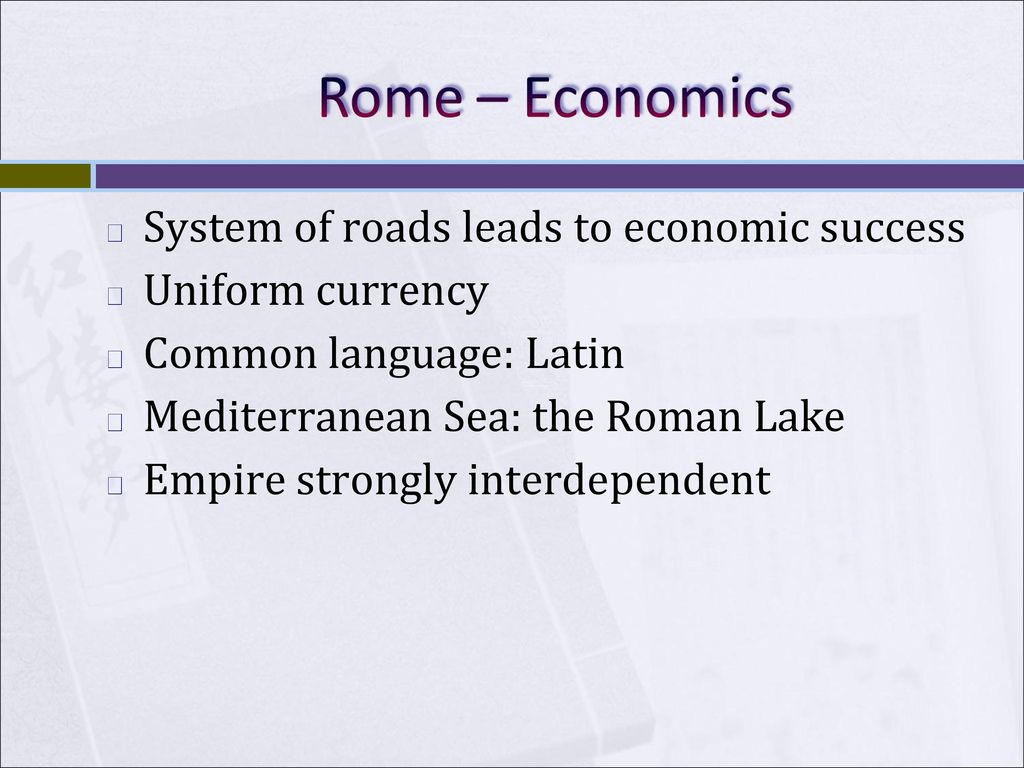 System of roads leads to economic success Uniform currency